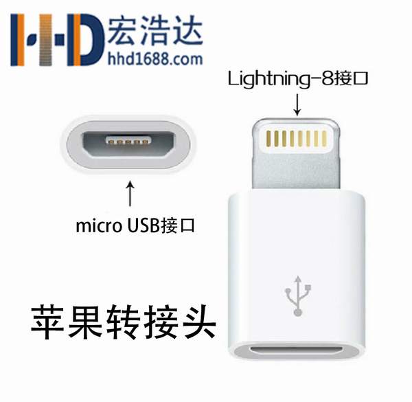 micro USB數(shù)據(jù)線接口能不能給蘋果手機充電呢？