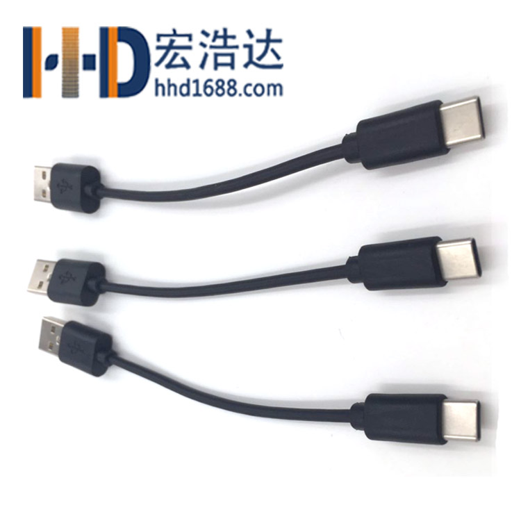 USB3.1type-c快充數(shù)據(jù)線