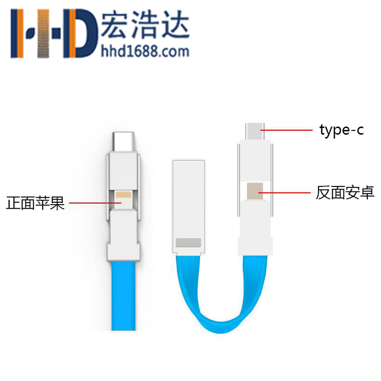 宏浩達(dá)數(shù)據(jù)線工廠磁鐵線創(chuàng)意三合一數(shù)據(jù)線13cm鑰匙扣線專業(yè)定制