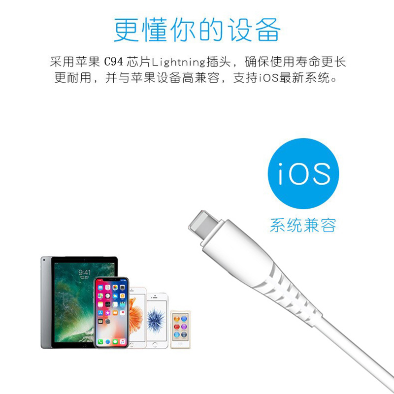 蘋果mfi數(shù)據(jù)線適用于iPhone13快充線TYPE-C轉(zhuǎn)lightning工廠定制