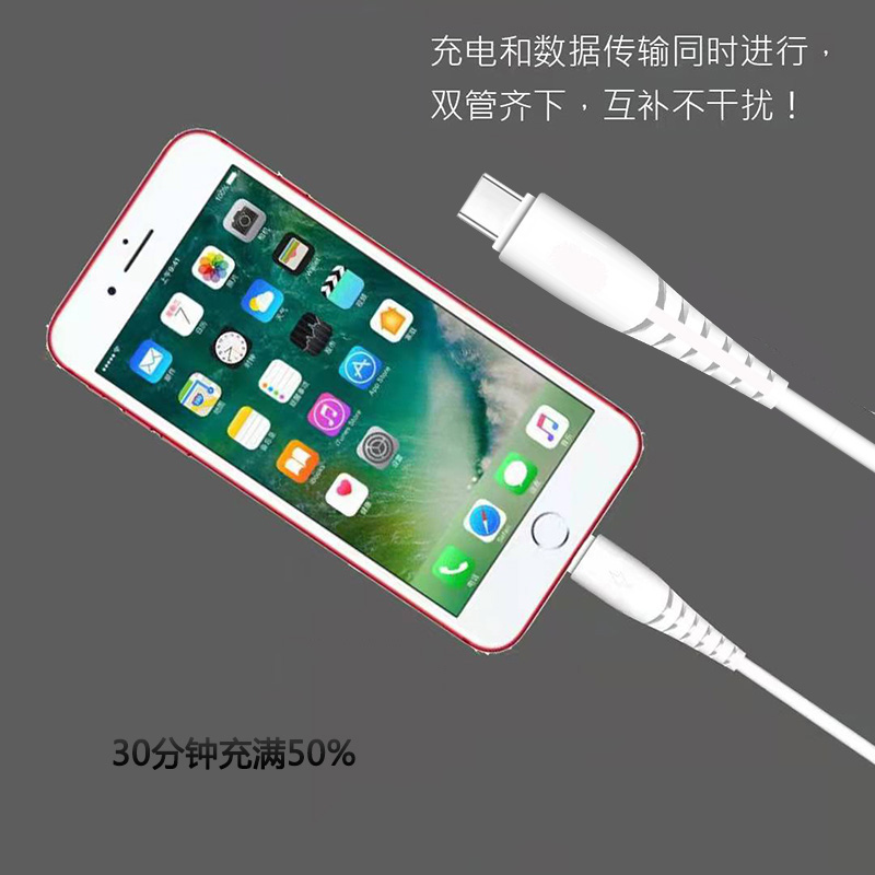 蘋果mfi數(shù)據(jù)線適用于iPhone13快充線TYPE-C轉(zhuǎn)lightning工廠定制