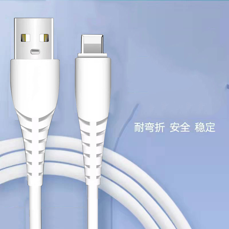 蘋(píng)果mfi數(shù)據(jù)線手機(jī)充電線適用于iPhone6s/8plus/12/xrs快充 工廠定制